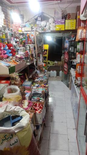 عکس سوپرمارکت برادران نصیری