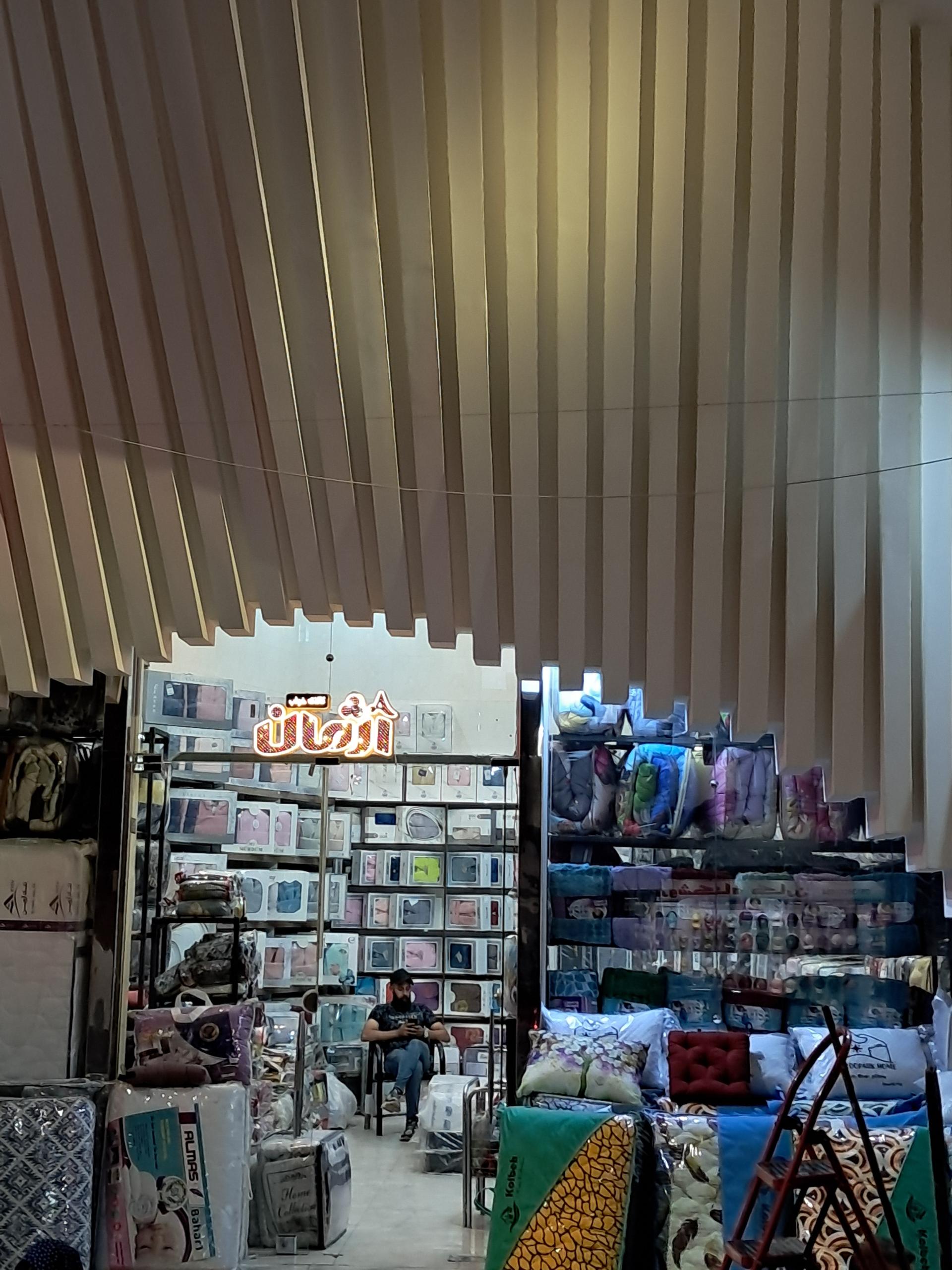 عکس کالای خواب آژمان