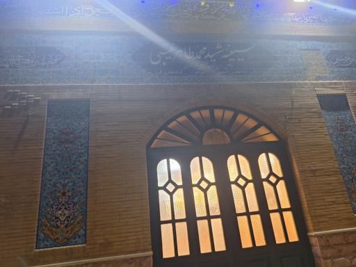 عکس حسینیه شهید محمد طاهر نقیبی