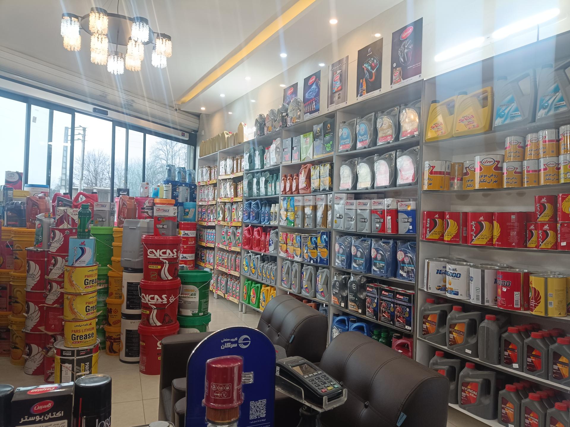 عکس فروشگاه روغن موتور نوروزپور