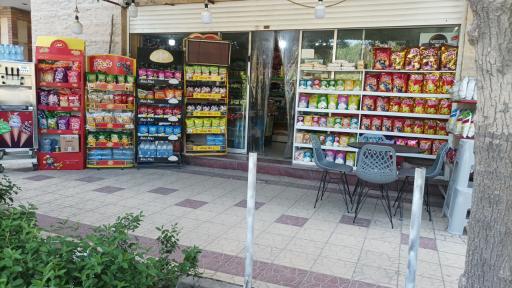 عکس هایپرمارکت مهر