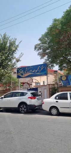 عکس استخر مریم قم