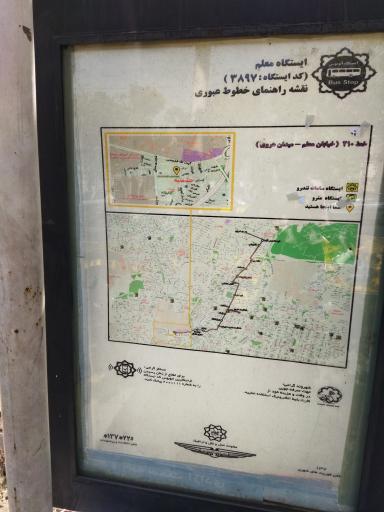 عکس معلم  مترو امام خمینی