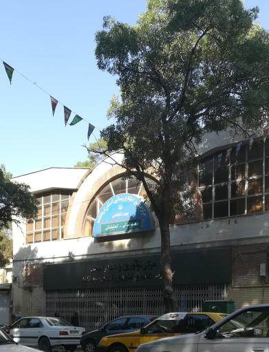 عکس مرکز نو آوری و شتاب دهی پارک علم و فناوری