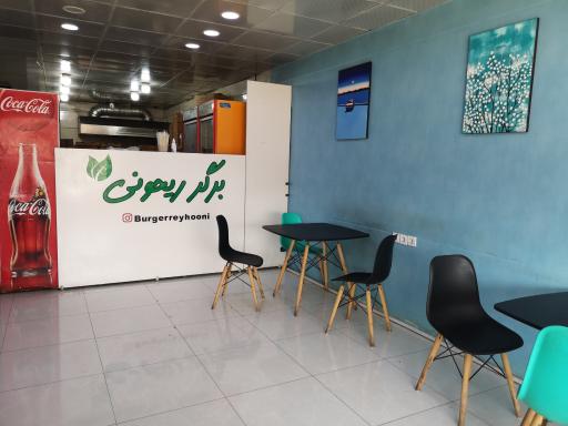 عکس برگر ریحون