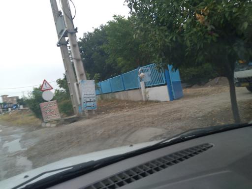 عکس شالیکوبی مدرن زرین کوب