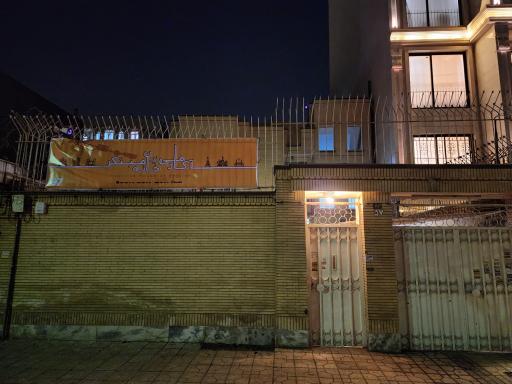 عکس آکادمی خانه زبان مبتکر