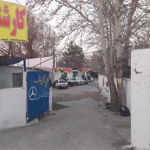 عکس مجتمع تعمیرگاهی و کارواش کارلینک