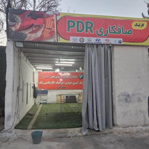 عکس مجتمع تعمیرگاهی و کارواش کارلینک