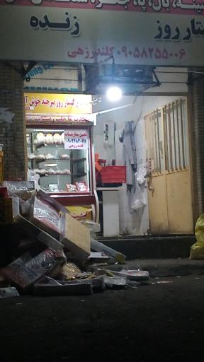 عکس مرغ کشتار روز بهنام