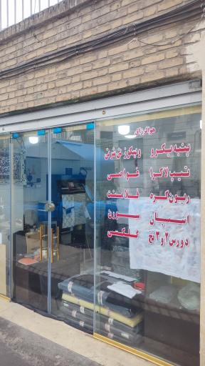 عکس بافندگی جوادی