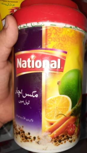 عکس سوپر مارکت حامد