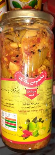 عکس سوپر مارکت حامد