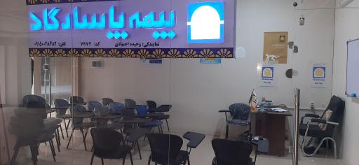 بیمه پاسارگاد نمایندگی  اجتهادی کد ۷۳۰۷۴