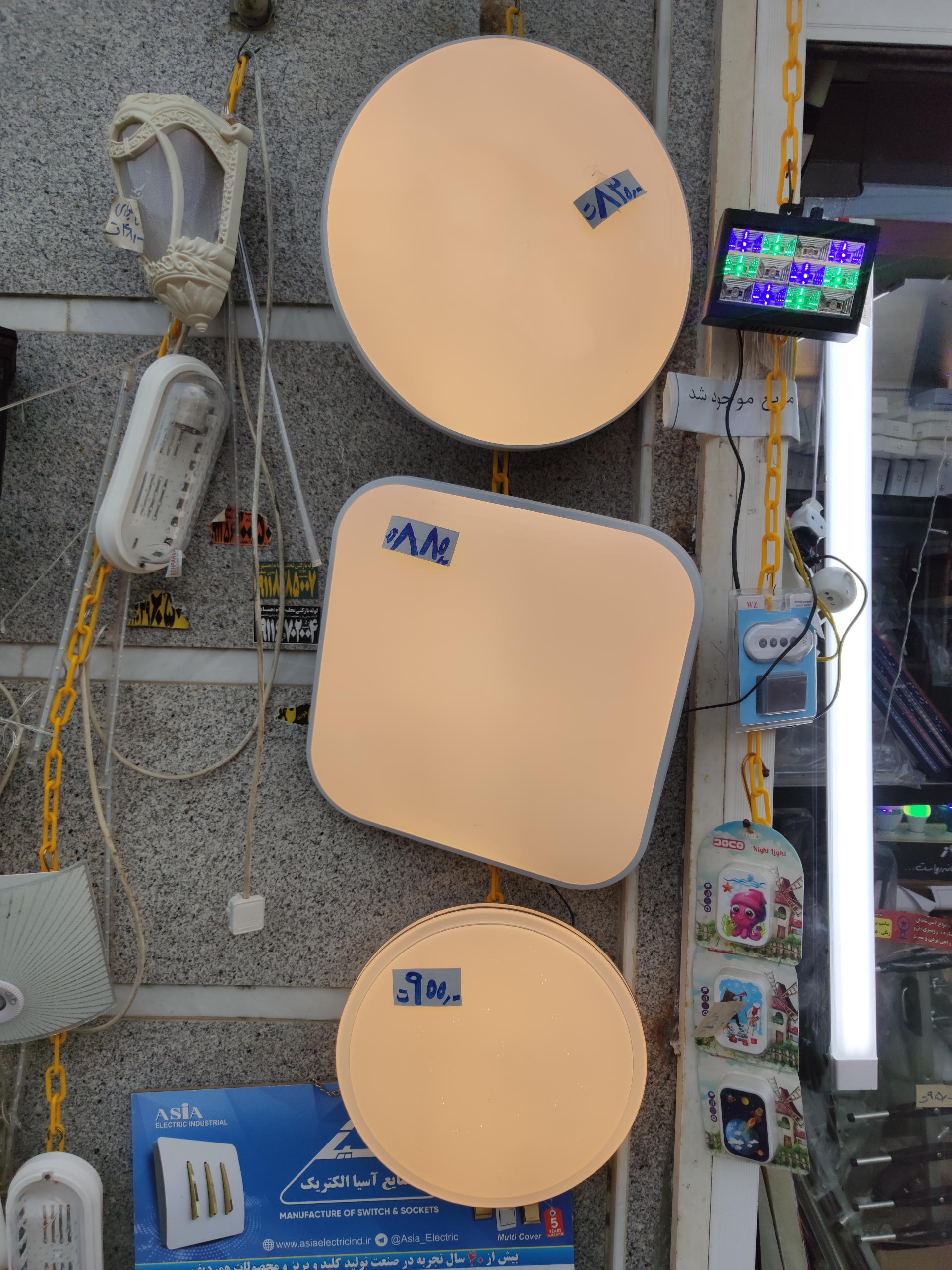 عکس الکتریکی مسترلامپ