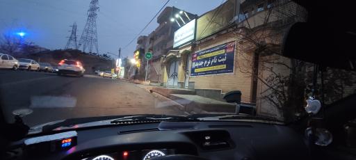 عکس آموزشگاه نوین