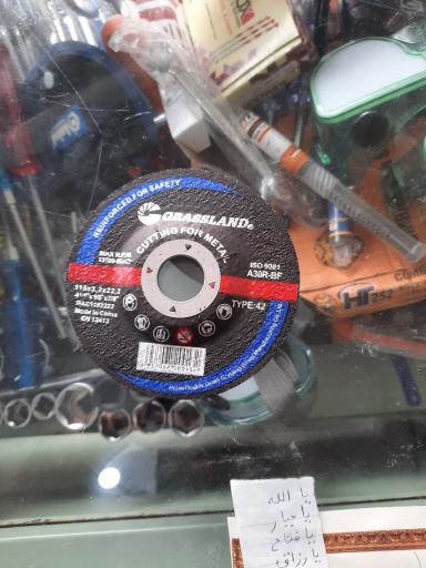 عکس ابزارآلات سعید