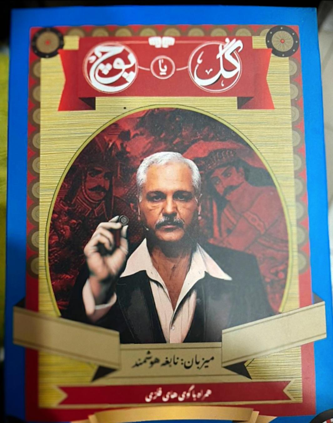 عکس تویز‌ شاپ