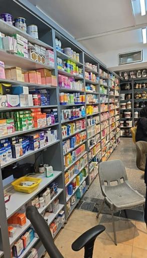 داروخانه شبانه روزی دکتر شاهانی