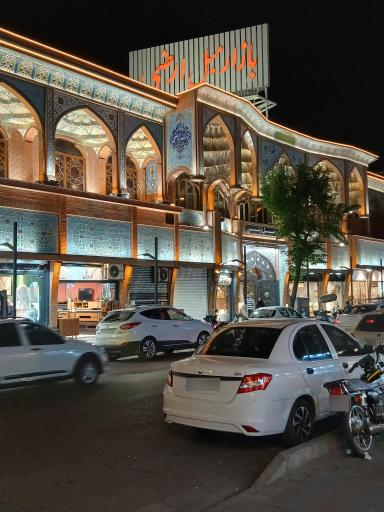 بازار مبل ارضی