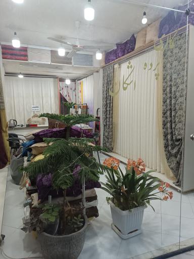 عکس گالری پرده اشکان (سهراب ایمانی)