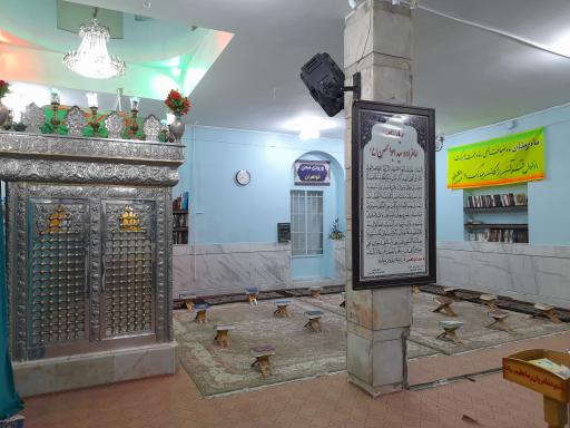 امامزاده شاه ابوالحسن ابن موسی ابن جعفر