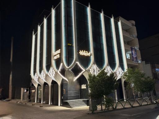 عکس آجیل سرای تبریز