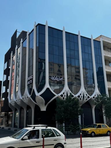 آجیل سرای تبریز