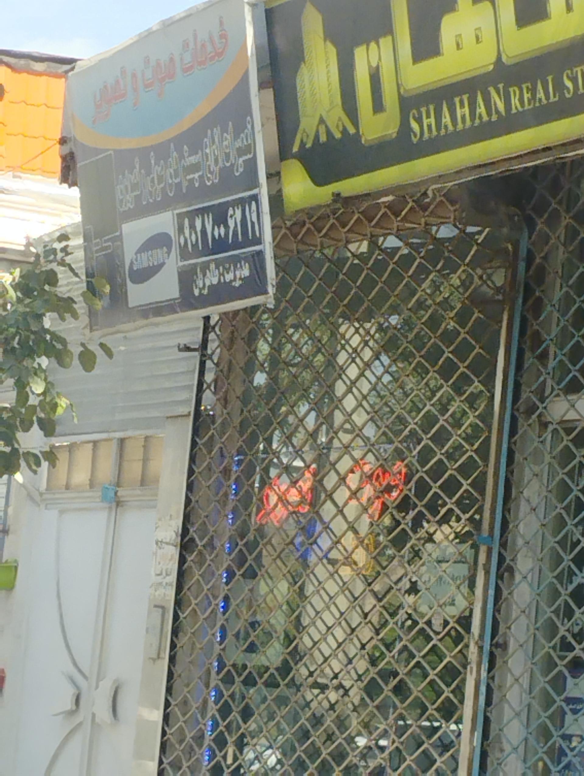 عکس خدمات صوت و تصویر