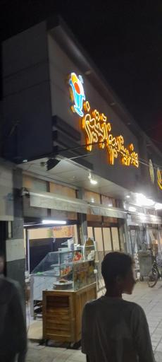 عکس کافه ویتامینه آبتین