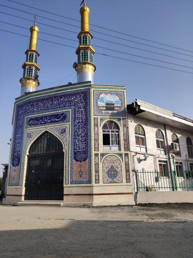 عکس مسجد صاحب الزمان سراج محله