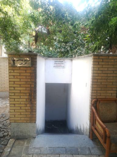 عکس سرویس بهداشتی بوستان سئول