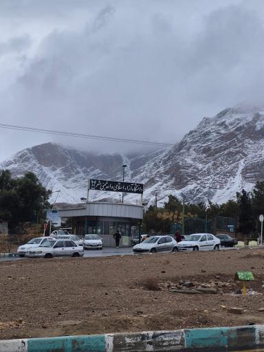 عکس دانشگاه آزاد اسلامی واحد خمینی شهر