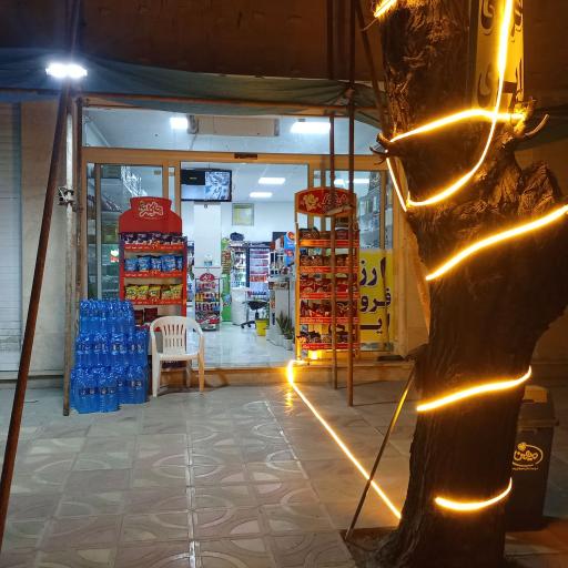 عکس ارزانسرای ایری