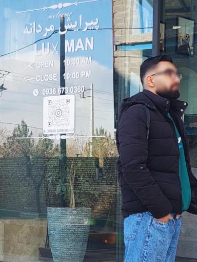 عکس آرایشگاه مردانه لوکس من