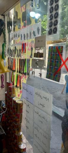 لوازم یدکی موتور سیکلت پارس