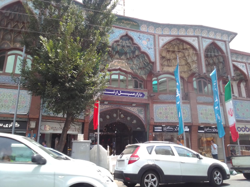 عکس بازار مبل ارضی