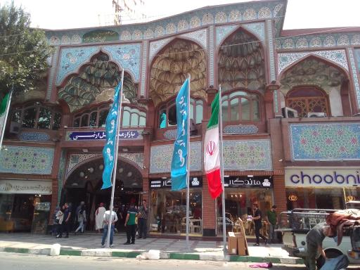 عکس بازار مبل ارضی