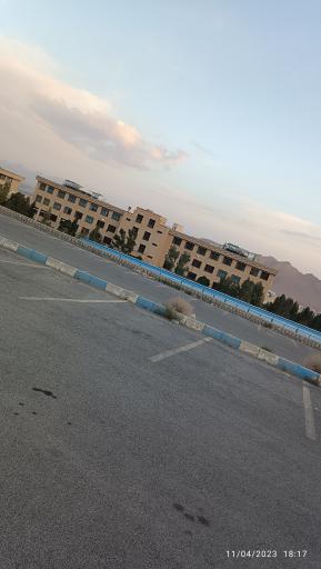 عکس دانشگاه آزاد اسلامی واحد خمینی شهر