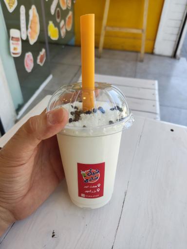 عکس شیک شادی