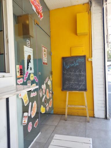 عکس شیک شادی