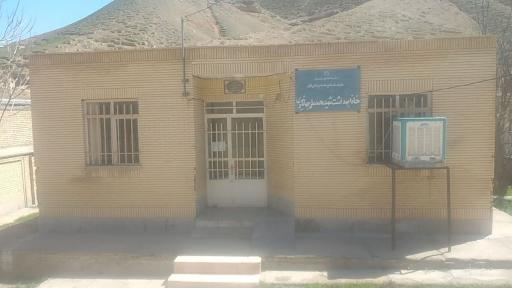 عکس خانه بهداشت یکه باغ
