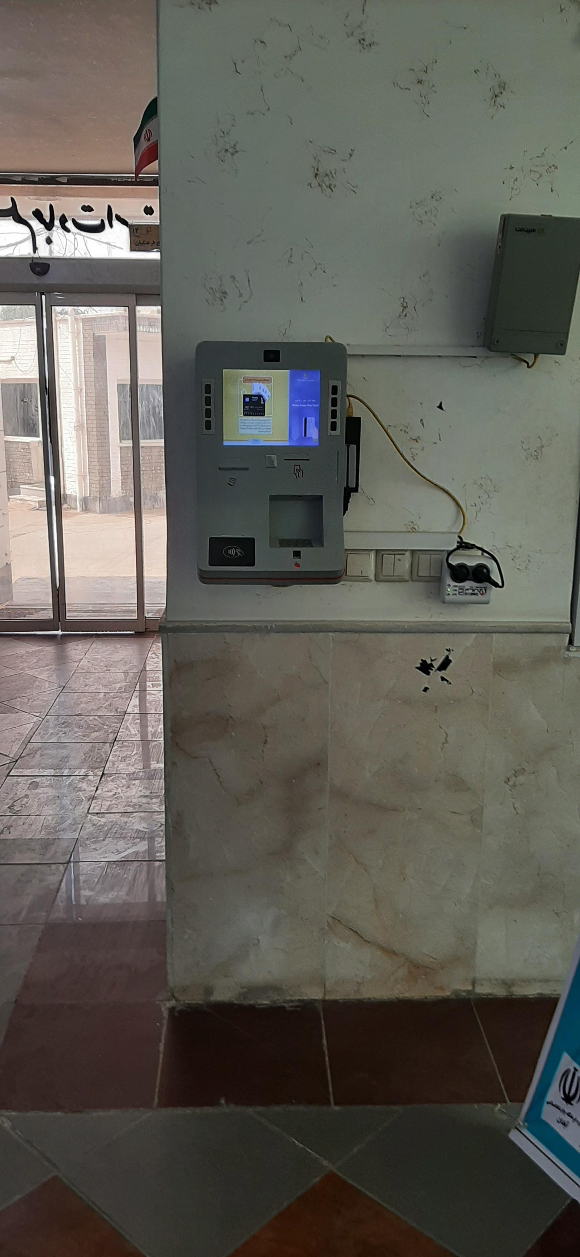 عکس کیوسک بانک پاسارگاد