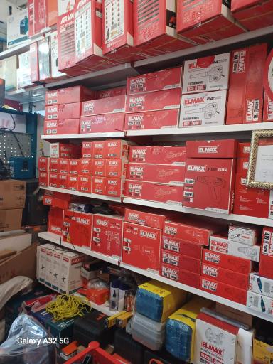 عکس بورس ابزار حیدری