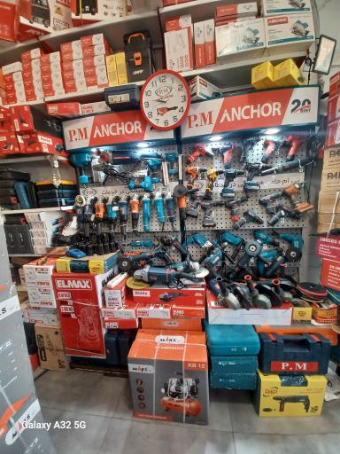 عکس بورس ابزار حیدری