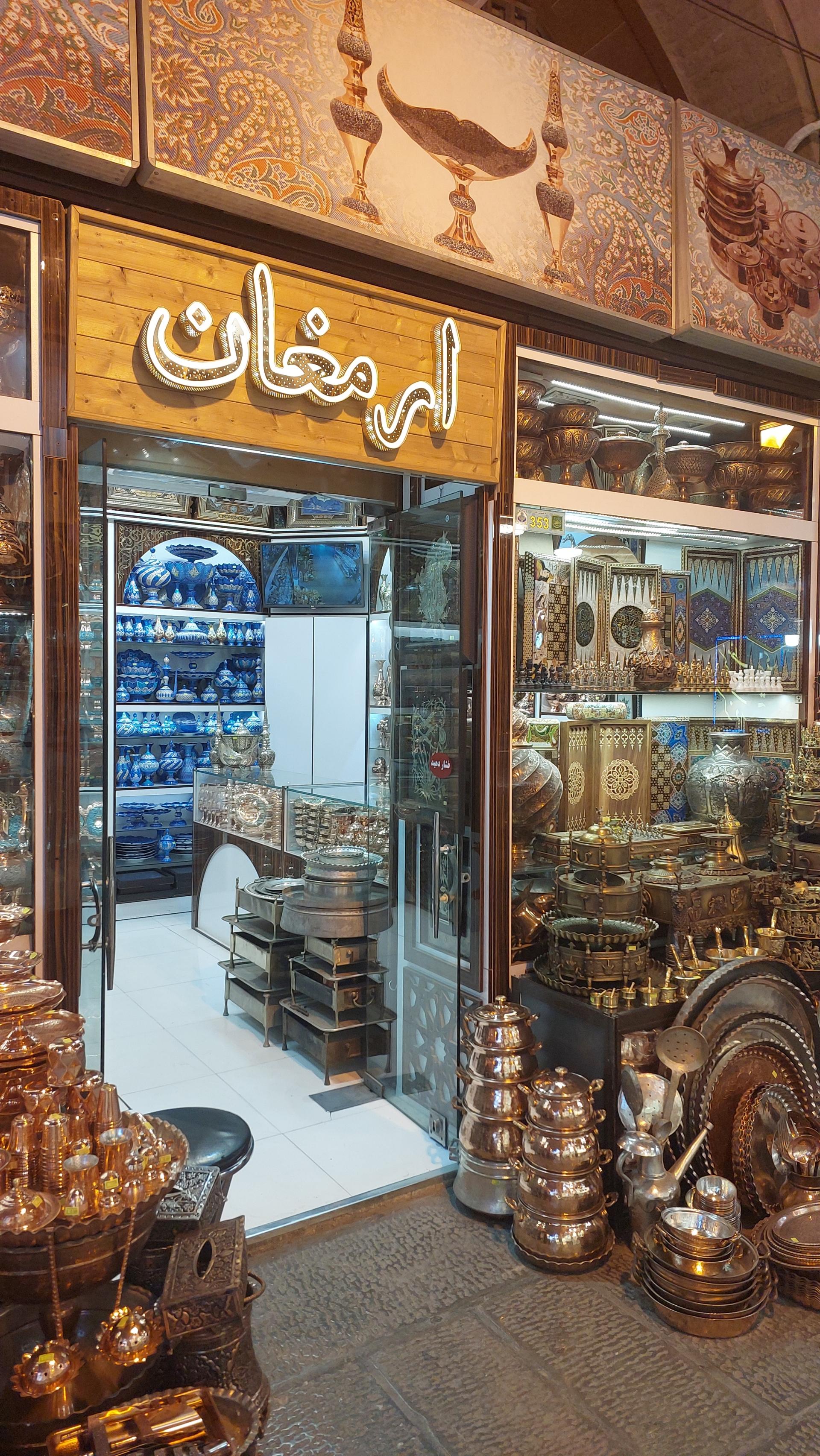 عکس صنایع دستی ارمغان