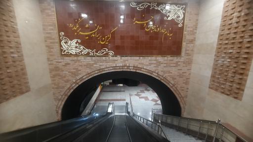 عکس شهرک آزمایش