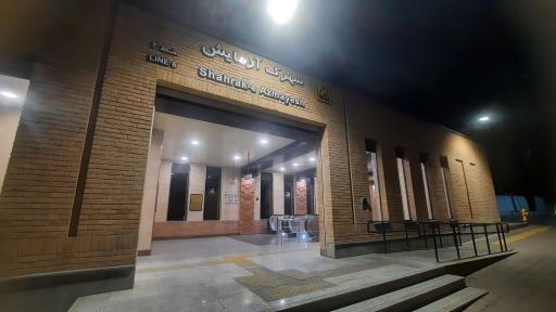 عکس شهرک آزمایش