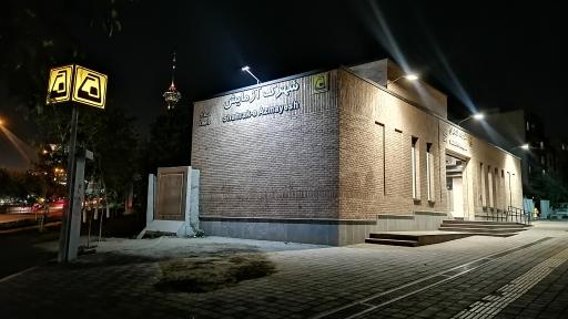 عکس شهرک آزمایش