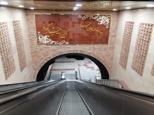 عکس شهرک آزمایش